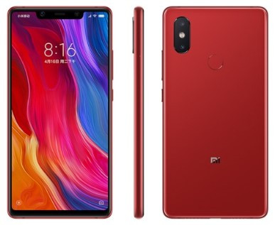

Xiaomi Mi8 SE Dual Sim 128GB Red (6GB RAM)