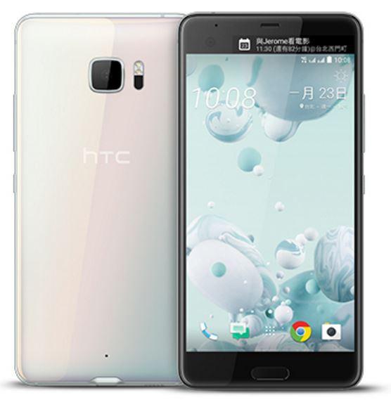 

HTC U Ultra 64GB Dual Sim White